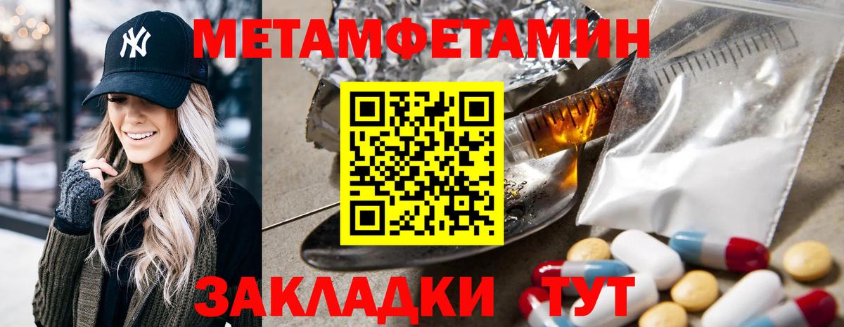 Марихуана  МЕТАМФЕТАМИН  Вход с VPN  Меф МЯУ МЯУ   Жигулёвск  Гашиш 