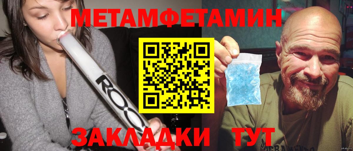 АМФЕТАМИН 97% Жигулёвск