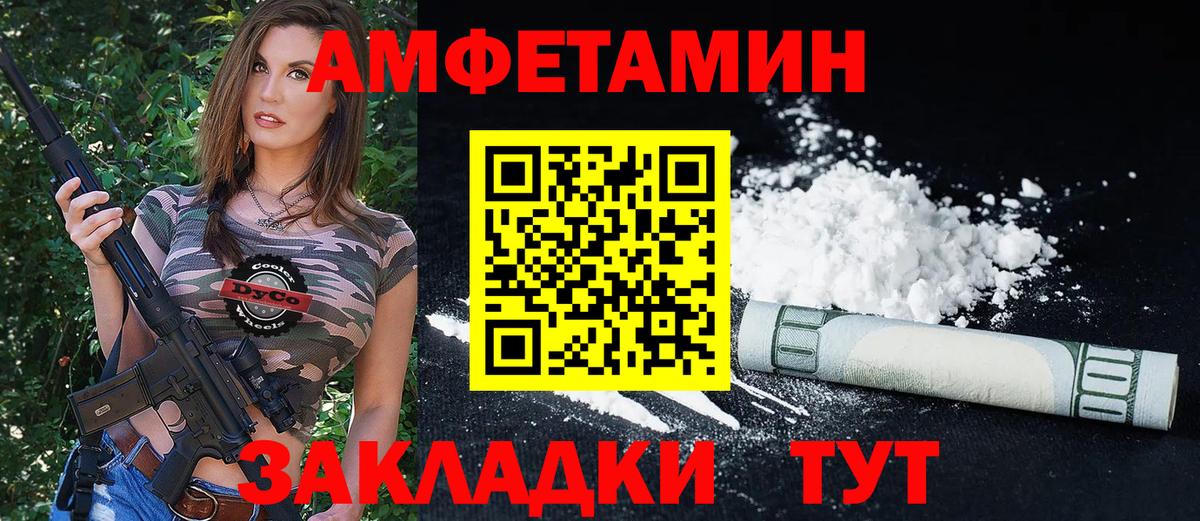 Жигулёвск  АМФ  Вход с VPN  АМФ Розовый 