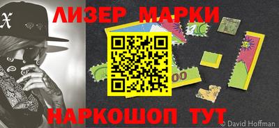 эйфоретик Кандалакша