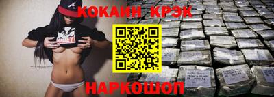 2c-b Канаш