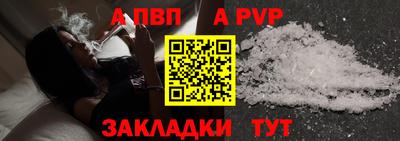 спайс Камышлов
