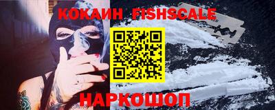 эйфоретик Кандалакша