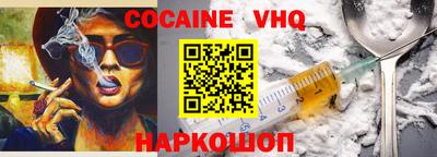 эйфоретик Кандалакша