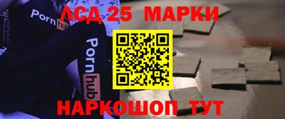 спайс Камышлов