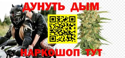 спайс Камышлов