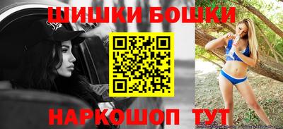 2c-b Канаш
