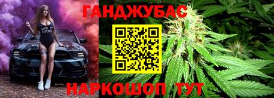 спайс Камышлов