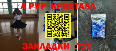 спайс Камышлов