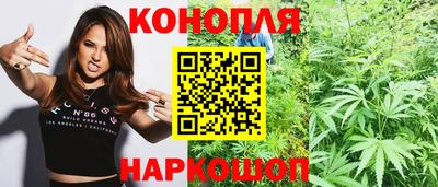 2c-b Канаш