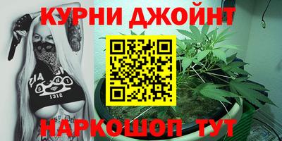спайс Камышлов