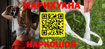 спайс Камышлов