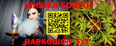 спайс Камышлов