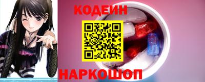 спайс Камышлов