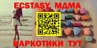эйфоретик Кандалакша