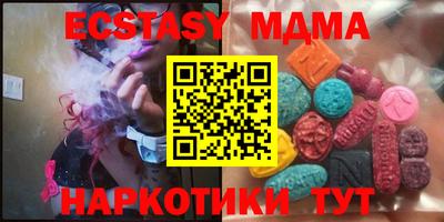 эйфоретик Кандалакша