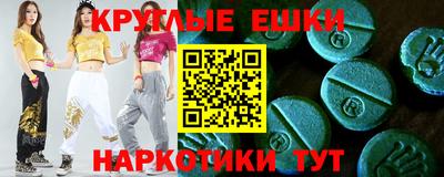 спайс Камышлов