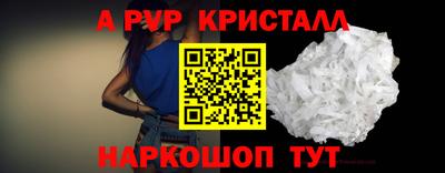 эйфоретик Кандалакша