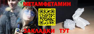 эйфоретик Кандалакша