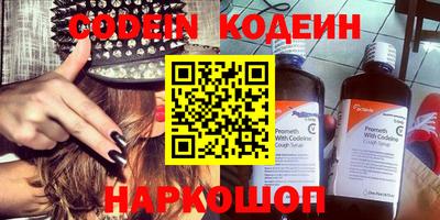 спайс Камышлов