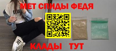 эйфоретик Кандалакша