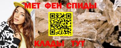 спайс Камышлов