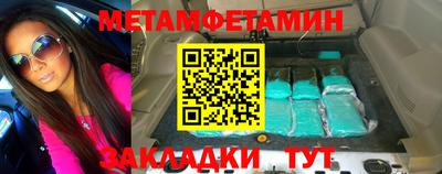спайс Камышлов