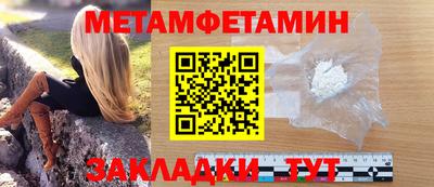 эйфоретик Кандалакша