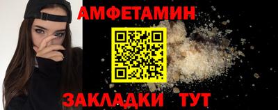эйфоретик Кандалакша