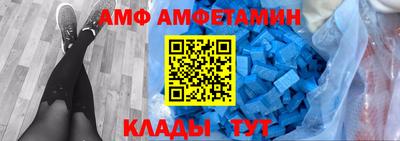 спайс Камышлов