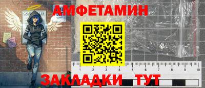 эйфоретик Кандалакша