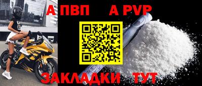 спайс Камышлов