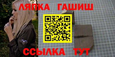 эйфоретик Кандалакша