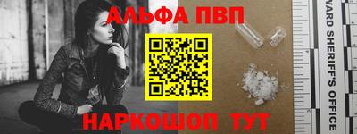 спайс Камышлов
