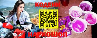 спайс Камышлов