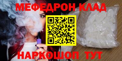 эйфоретик Кандалакша