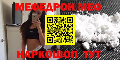 эйфоретик Кандалакша