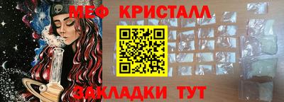 эйфоретик Кандалакша