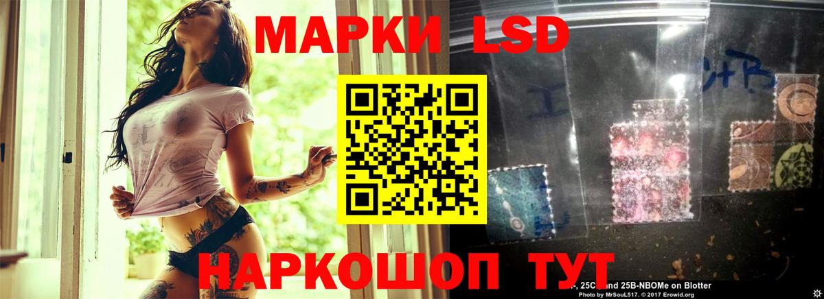 Лсд 25 экстази ecstasy  Вход с VPN  Жигулёвск 