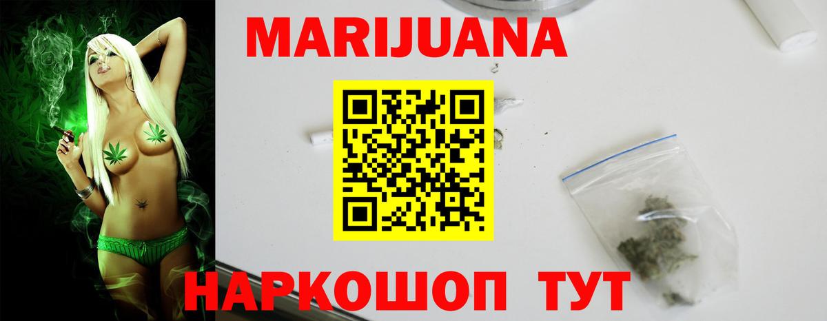 Каннабис индика Жигулёвск